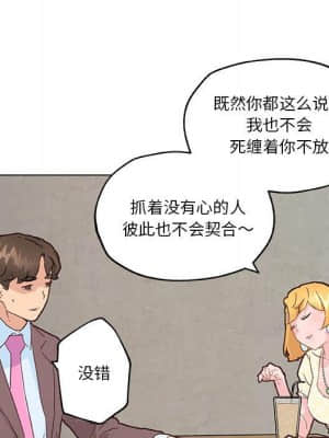 神似初戀的她 39-40話_40_064