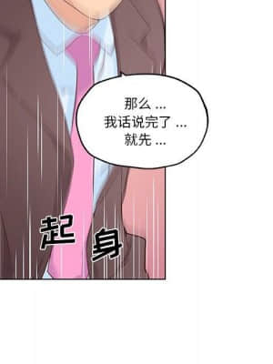 神似初戀的她 39-40話_40_066