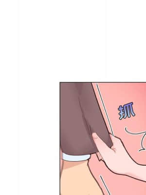 神似初戀的她 39-40話_40_067