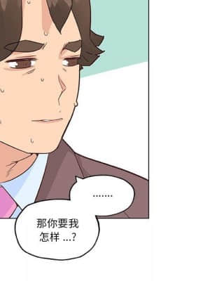 神似初戀的她 39-40話_40_072