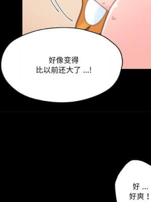 神似初戀的她 39-40話_40_095