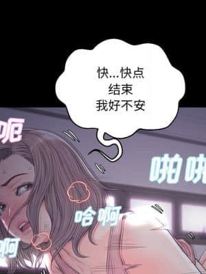媳婦單身中 39-40話_39_115