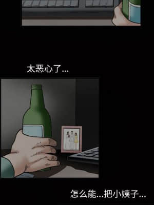 誘惑 12-13話_12_057