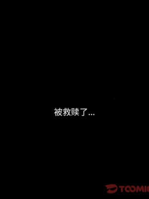 誘惑 12-13話_12_129