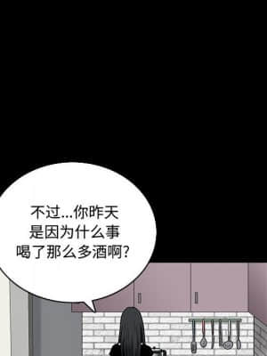 誘惑 12-13話_13_018
