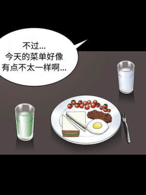 誘惑 12-13話_13_028