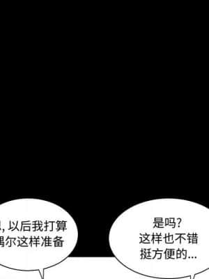 誘惑 12-13話_13_029