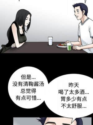 誘惑 12-13話_13_030