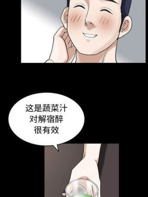 誘惑 12-13話_13_031