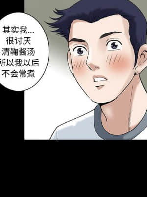 誘惑 12-13話_13_034