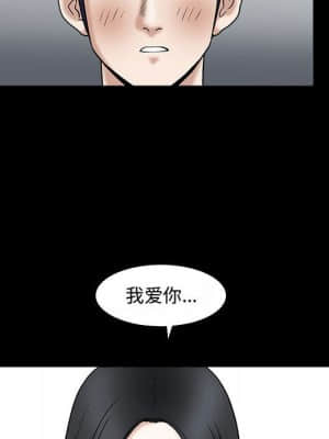 誘惑 12-13話_13_037
