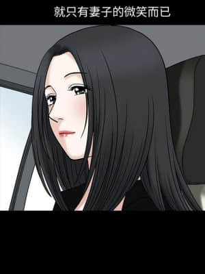誘惑 12-13話_13_072