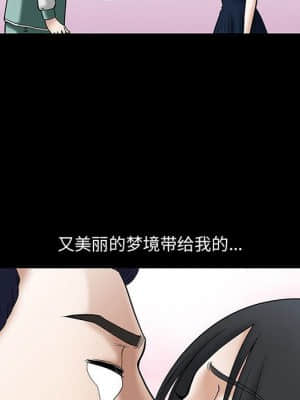 誘惑 12-13話_13_111