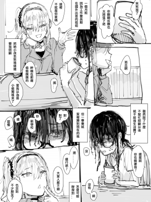 [013] 好ㄌ_02