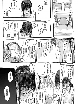 [013] 好ㄌ_03