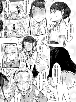 [013] 好ㄌ_05