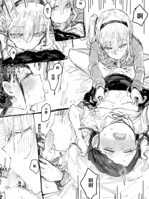 [013] 好ㄌ_08
