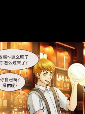 愛情撲朔迷離 8-9話_08_009