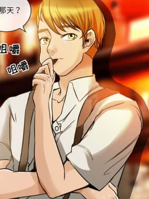 愛情撲朔迷離 8-9話_08_022