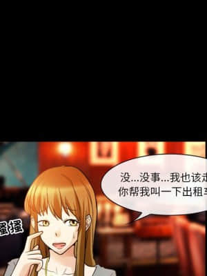 愛情撲朔迷離 8-9話_08_024