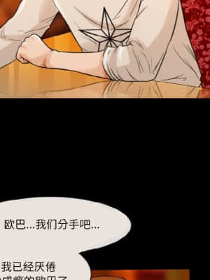 愛情撲朔迷離 8-9話_09_048
