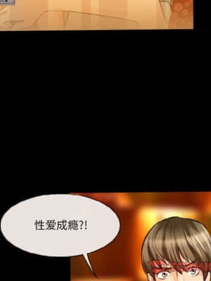 愛情撲朔迷離 8-9話_09_050