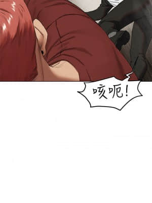 衝突 131-132話_132_017