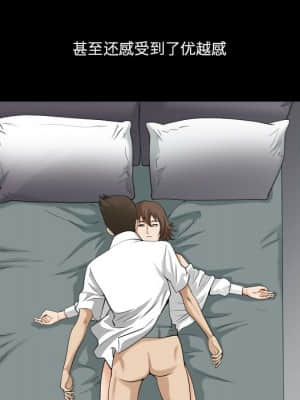 墮落的人生 23-24話_23_052