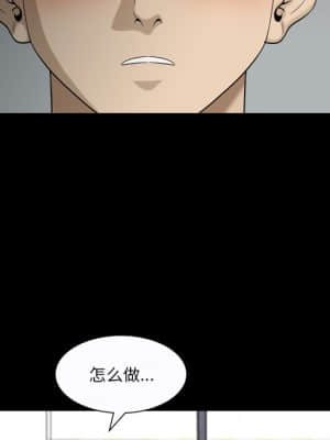 墮落的人生 23-24話_23_073