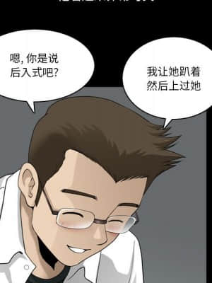 墮落的人生 23-24話_24_023