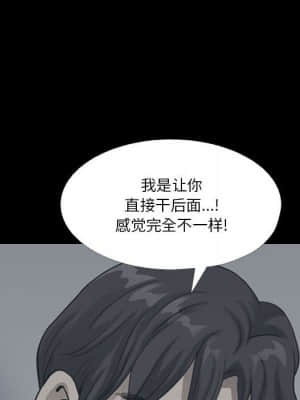 墮落的人生 23-24話_24_060