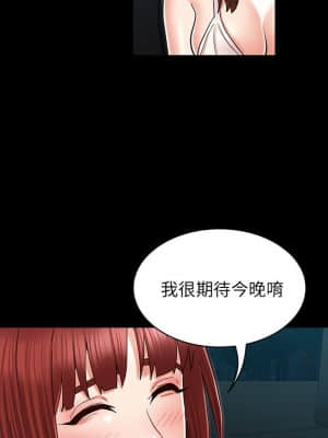 教師體罰 40-41話_40_001