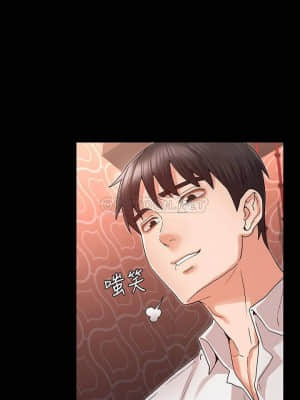 教師體罰 40-41話_41_003