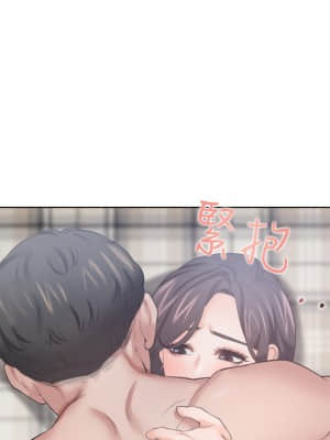 渴望：愛火難耐 49-51話_50_019