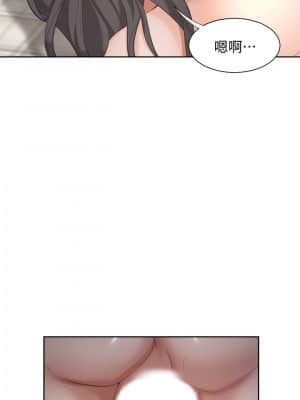 渴望：愛火難耐 49-51話_50_020