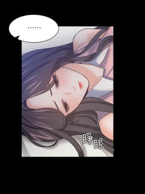 渴望：愛火難耐 49-51話_49_011