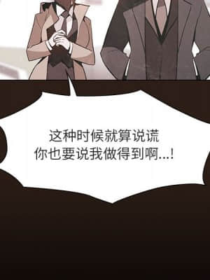 秘密合約 59-60話_59_135
