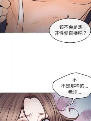 歧途 14-15話_14_013