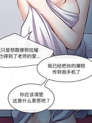 歧途 14-15話_14_023