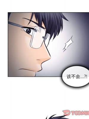 歧途 14-15話_14_056