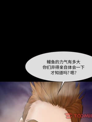 委託人 33-34話_33_021