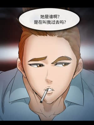 委託人 33-34話_33_028