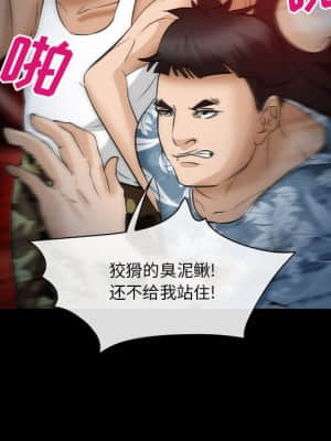 委託人 33-34話_33_040