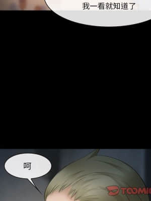 委託人 33-34話_33_069