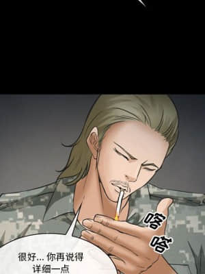 委託人 33-34話_33_077