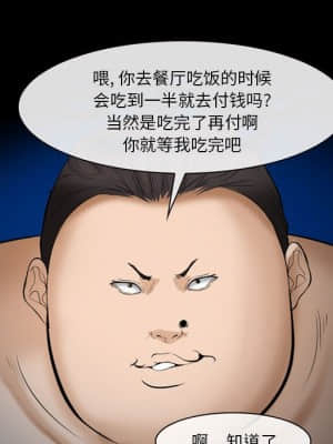 委託人 33-34話_33_085