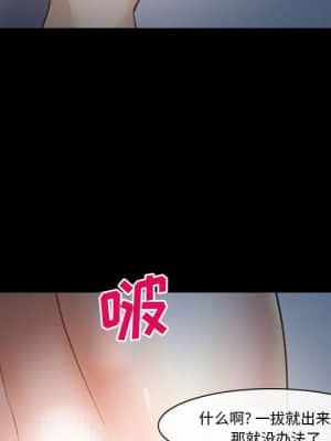 委託人 33-34話_33_097