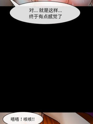 委託人 33-34話_33_112