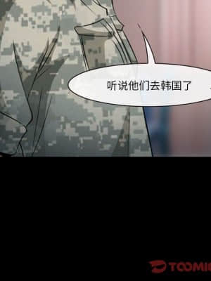 委託人 33-34話_33_129