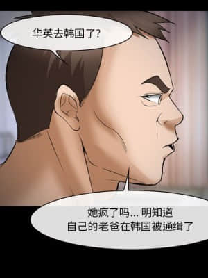 委託人 33-34話_33_130